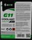 Axxis Ready Mix G11 зелений -36 °C готовий антифриз