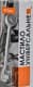 Мастило PiTon універсальне, 400 мл (439981)