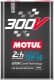 Motul 300V Le Mans 10W-60 (5 л) моторна олива