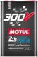 Motul 300V Le Mans 20W-60 (5 л) моторна олива