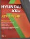 Hyundai XTeer ATF SP4 (4 л) трансмиссионное масло