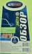 Омыватель стекла AutoTrade Обзор зимний -20°С яблоко (5 л)