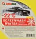 Омивач скла Goodrem зимовий -22 °С лимон (4 л)