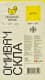 Омыватель стекла Organic Prink зимний -30 °С цитрусовый (3 л)
