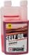 Ipone Self Oil моторна олива 2T
