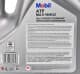 Mobil ATF Multi-Vehicle Dexron-VI (4 л) трансмиссионное масло