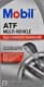 Mobil ATF Multi-Vehicle Dexron-VI (1 л) трансмиссионное масло