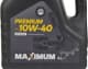 Maximum Premium 10W-40 (4 л) моторна олива