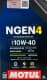 Олива Motul NGEN4 10W-40