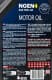 Олива Motul NGEN4 10W-40