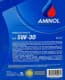 Aminol Premium PMG6 5W-30 (5 л) моторна олива