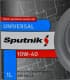 Sputnik 10W-40 (1 л) моторное масло