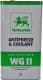 Wolver Antifreeze & Coolant WG11 G11 зелений 5 л концентрат антифризу
