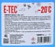 Омыватель стекла E-TEC зимний -20°С (4 л)