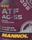 Mannol ATF AG55 (4 л) трансмиссионное масло
