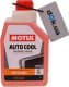 Motul Auto Cool Optimal G12/G12+ червоний -37 °C готовий антифриз