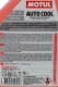 Motul Auto Cool Optimal G12/G12+ червоний -37 °C готовий антифриз