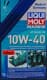 Liqui Moly Marine 10W-40 моторное масло 4T