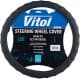 Чехол на руль Vitol VLOD-W171 BK L искусственная кожа с перфорацией цвет черный