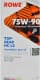 Трансмиссионное масло Rowe Hightec Topgear HC-LS GL-4 GL-5 GL-5 LS 75W-90 синтетическое