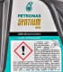 Petronas Syntium 800 10W-40 (1 л) моторное масло