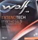 Wolf ExtendTech GL-5 85W-140 (5 л) трансмісійна олива