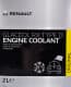 Renault / Dacia Glaceol RX type D зелений -21°C, 2 л (7711428129) готовий антифриз
