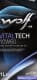 Wolf Vitaltech 10W-60 (1 л) моторна олива
