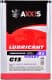 Axxis Concentrate G13 фіалковий 4 л концентрат антифризу