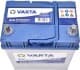 Аккумулятор Varta 6 CT-40-R Blue Dynamic 540126033