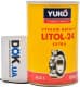Мастило Yuko Літол-24 літієве