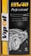 Масло VIPOIL Professional 15W-40