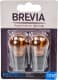 Автолампа Brevia P27/7W W2,5x16q 7 W оранжевая 12340B2