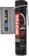 Motul MC Care C2+ Chain Lube Road+ смазка для цепей, 400 мл (338416)