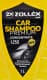 Концентрат автошампуня Zollex Premium с воском
