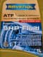 Ravenol ATF 9HP Fluid трансмиссионное масло