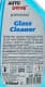 Очисник Auto Drive Glass Cleaner AD0055 500 мл