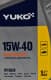 Yuko Dynamic 15W-40 (1 л) моторна олива