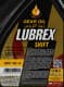 Lubrex Shift Extra 2330 75W-80 трансмиссионное масло