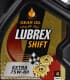 Lubrex Shift Extra 2330 GL-4 75W-80 (4 л) трансмиссионное масло