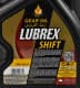 Lubrex Shift Extra 2330 GL-4 75W-80 (4 л) трансмиссионное масло