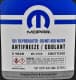 Mopar Parts помаранчевий -37 °C готовий антифриз