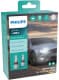 Автолампа Philips Ultinon Pro5100 HIR2 PX22d 12 W 11012U51X2