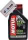 Моторное масло 4T Motul 5100 20W-50 полусинтетическое