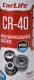 Carlife CR-40 мультифункціональне мастило, 450 мл (CF452)
