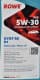 Rowe Synt RS D1 5W-30 (1 л) моторна олива