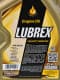 Lubrex Velocity Nano MS 5W-30 (5 л) моторна олива