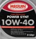 Meguin Power Synt 10W-40 (5 л) моторное масло
