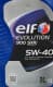 Elf Evolution 900 SXR 5W-40 (1 л) моторна олива