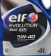 Elf Evolution 900 SXR 5W-40 (4 л) моторна олива